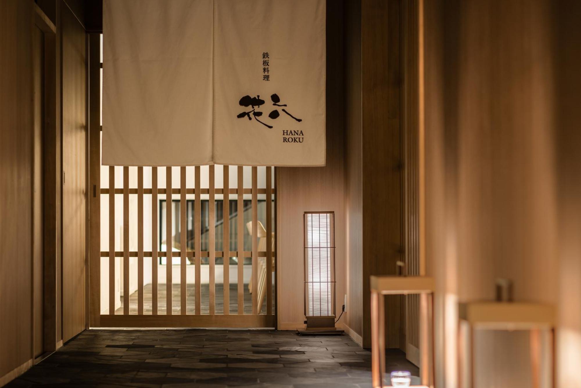 Hotel Kanra Kyoto Eksteriør bilde
